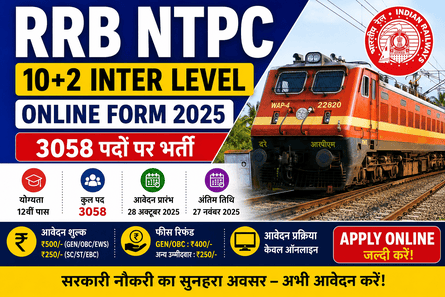 RRB NTPC 10+2 Inter Level Online Form 2025