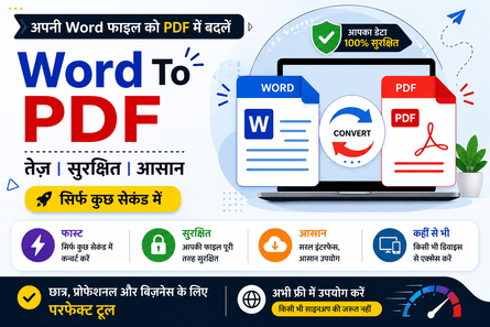 Ward To Pdf - Ward To Pdf Converter