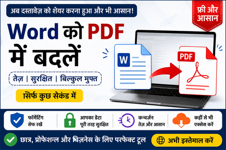 Ward To Pdf - Ward To Pdf Converter