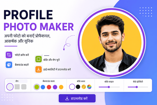 Profile Photo Maker