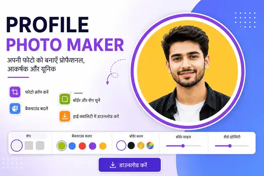 Profile Photo Maker