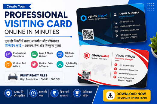 Visiting Card Design