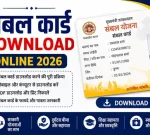 Sambal Card Download Sambal Card Download